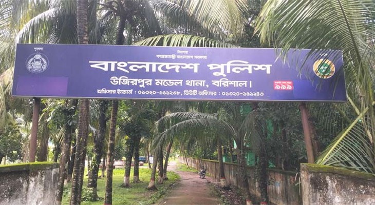 ডোপ টেস্টে উজিরপুর থানার দুই পুলিশ সদস্যের শরীরে মাদক শনাক্ত