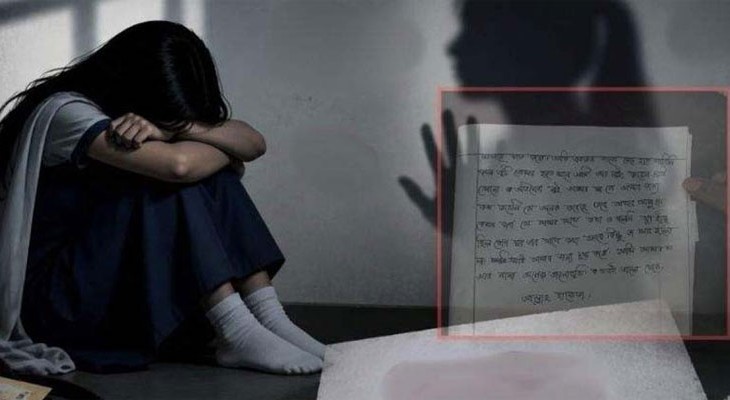 স্কুলছাত্রীর ঝুলন্ত মরদেহ উদ্ধার, পাশে মিলল হৃদয়বিদারক চিরকুট