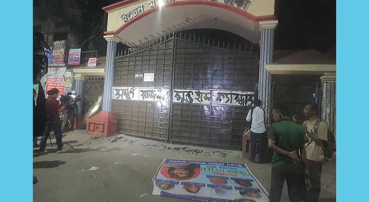 ছাত্ররাজনীতিমুক্ত ক্যাম্পাসের দাবিতে রাতে ইডেন কলেজে শিক্ষার্থীদের বিক্ষোভ