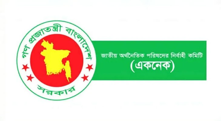  ভোটার ডেটাবেজ সুরক্ষা ও পদ্মা ব্যারেজসহ ১৬ প্রকল্প একনেকে