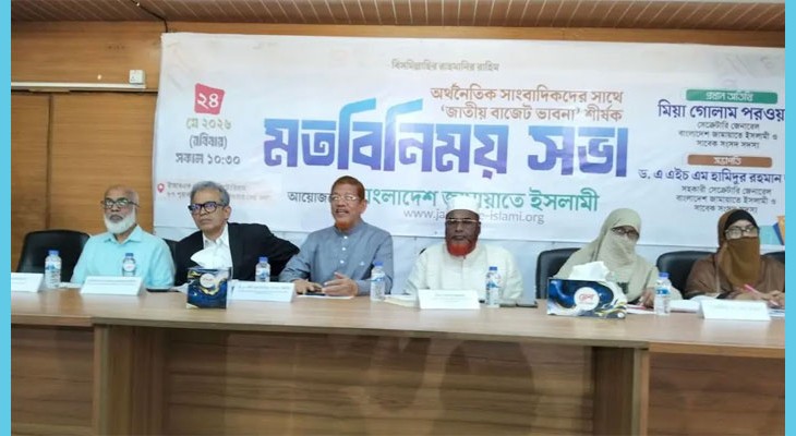 দুর্নীতি বাদ দিলে এনবিআর চরম অলস সংস্থা