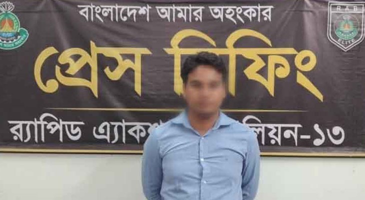 নীলফামারীর চেক জালিয়াতি মামলার সাজাপ্রাপ্ত আসামি রংপুরে গ্রেফতার