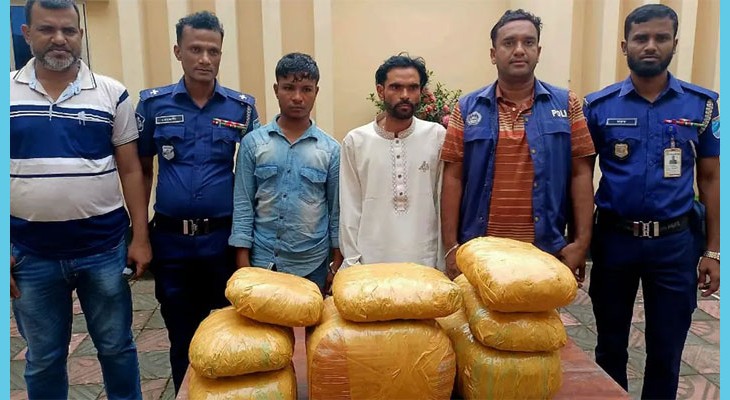 কিশোরগঞ্জে ১৫ কেজি গাঁজাসহ শ্যালক-দুলাভাই আটক
