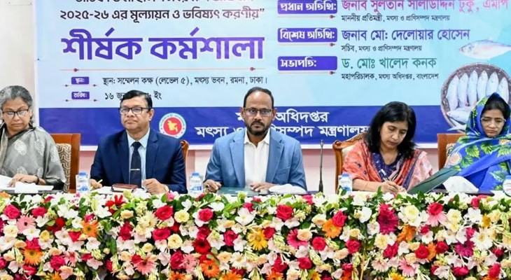  ক্ষতিকর জাল উৎপাদন বন্ধে অভিযানের নির্দেশ মৎস্য প্রতিমন্ত্রীর