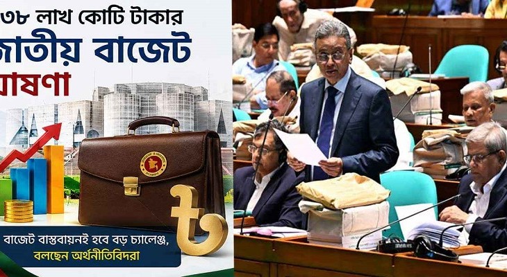 ঘাটতির মাঝেও বড় স্বপ্নের বাজেটে বিপুল প্রণোদনা